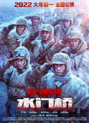 总裁的私生女