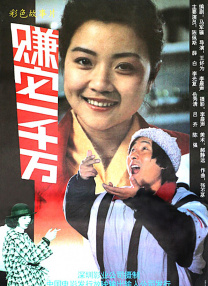 总裁的私生女